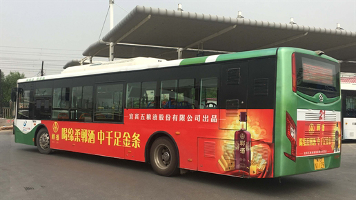 公交車身廣告位資源展示